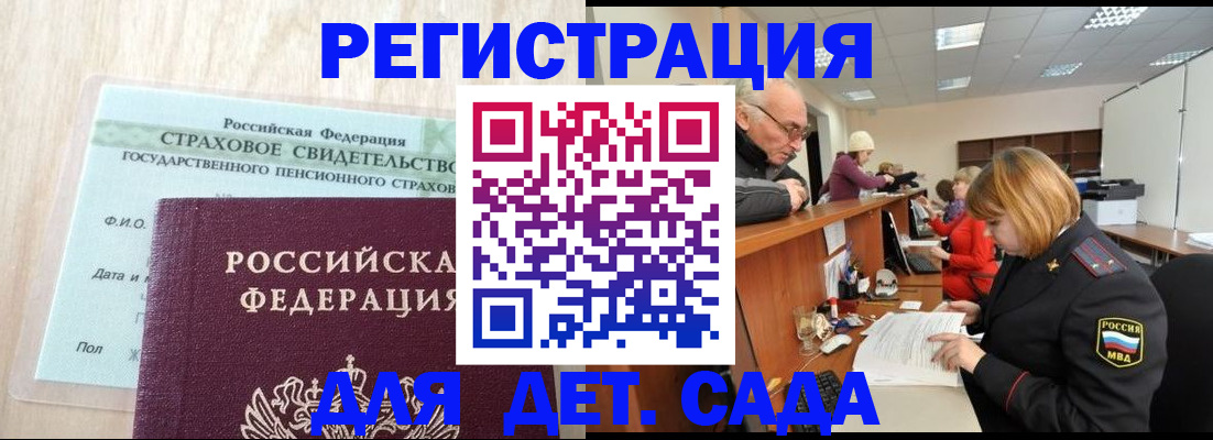 найти адрес прописки в Керчи