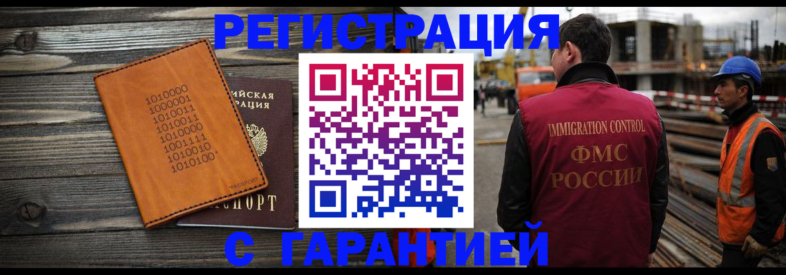 регистрация для школы в Керчи